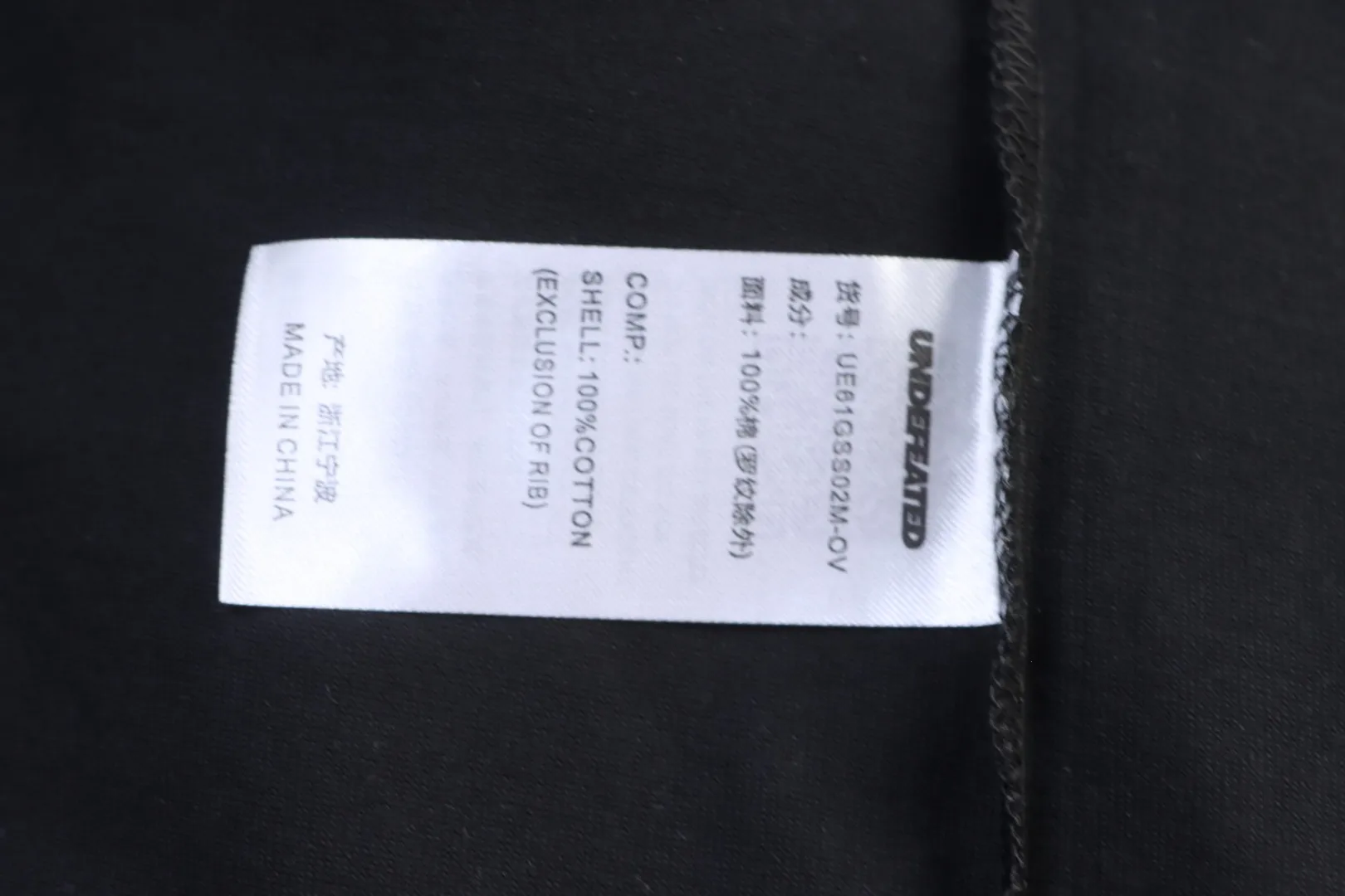 Label