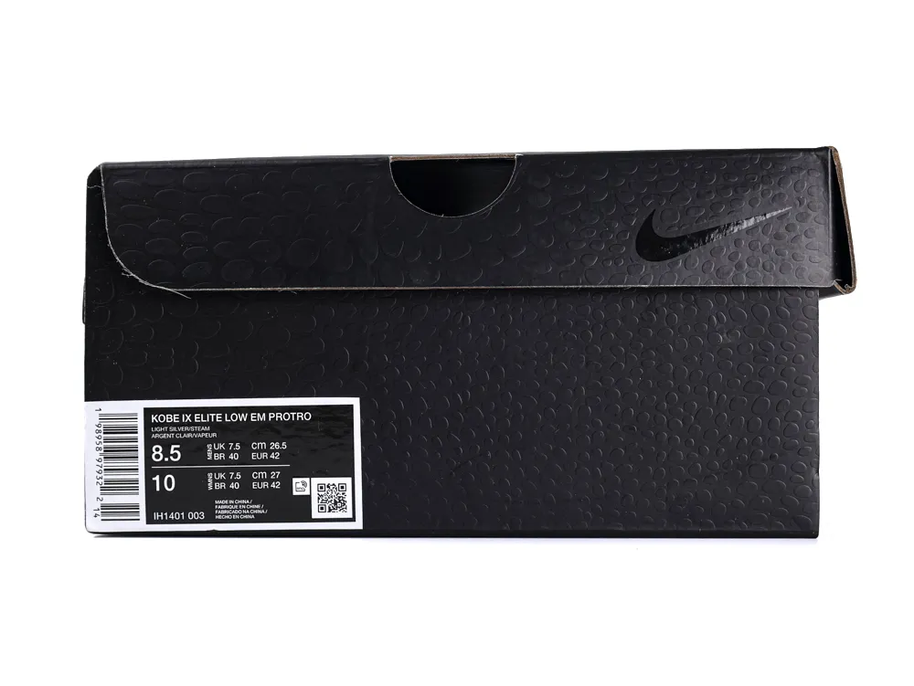 Shoe Box