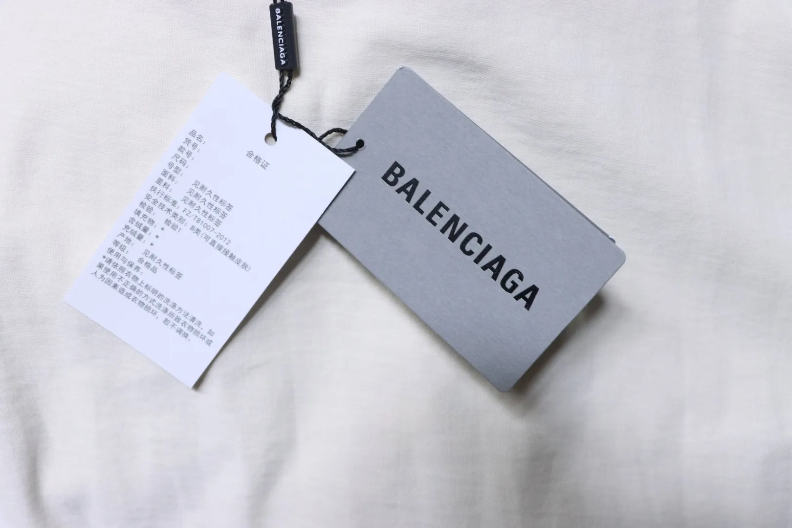 Brand Tag