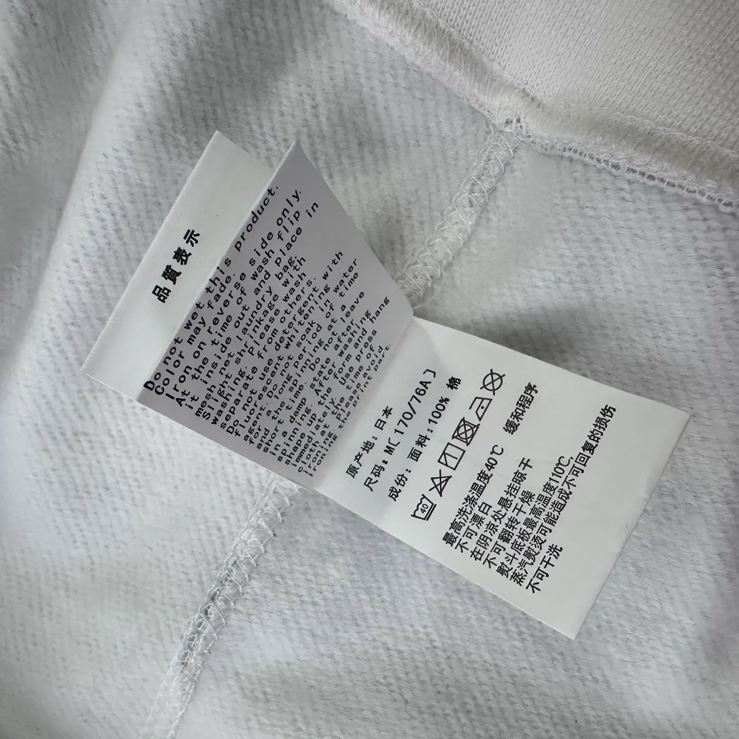 Label