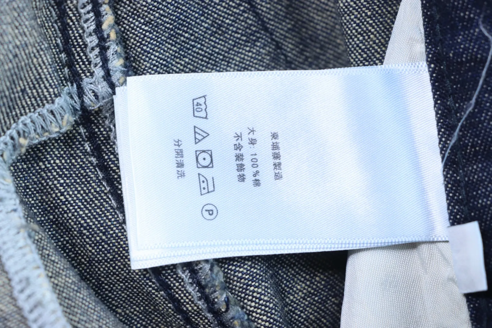 Label