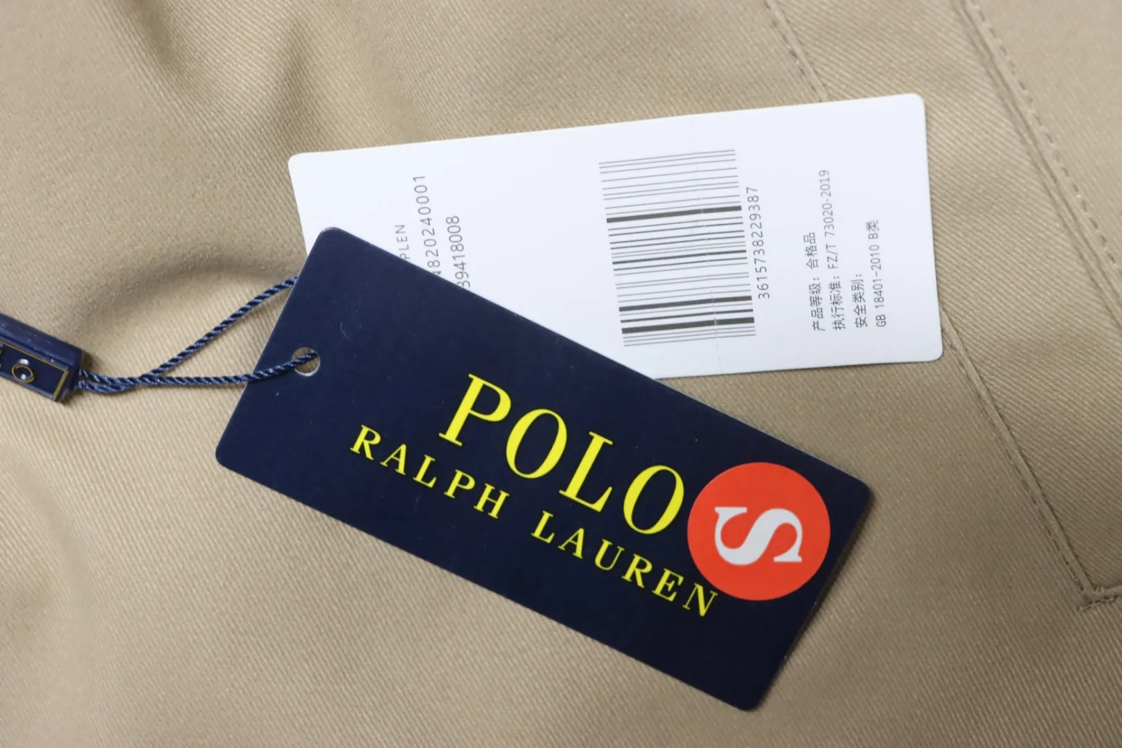 Brand Tag