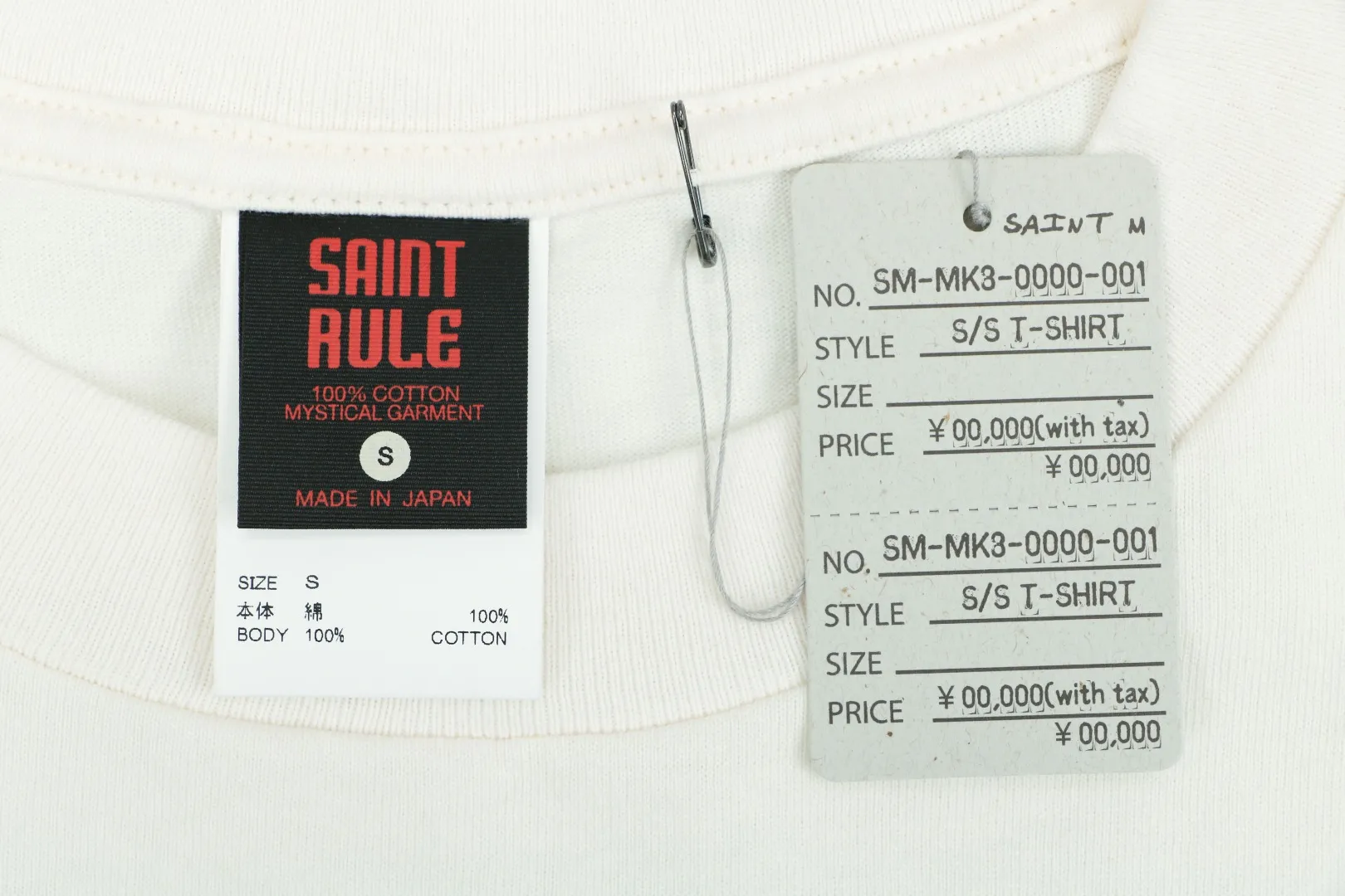 Brand Tag