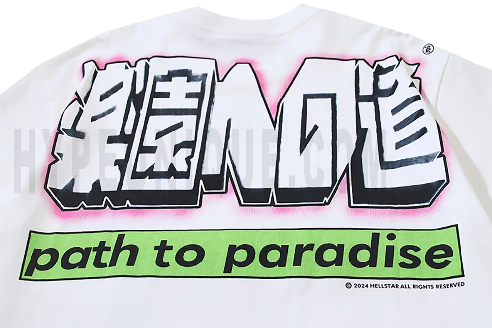 Eye-catching English print.