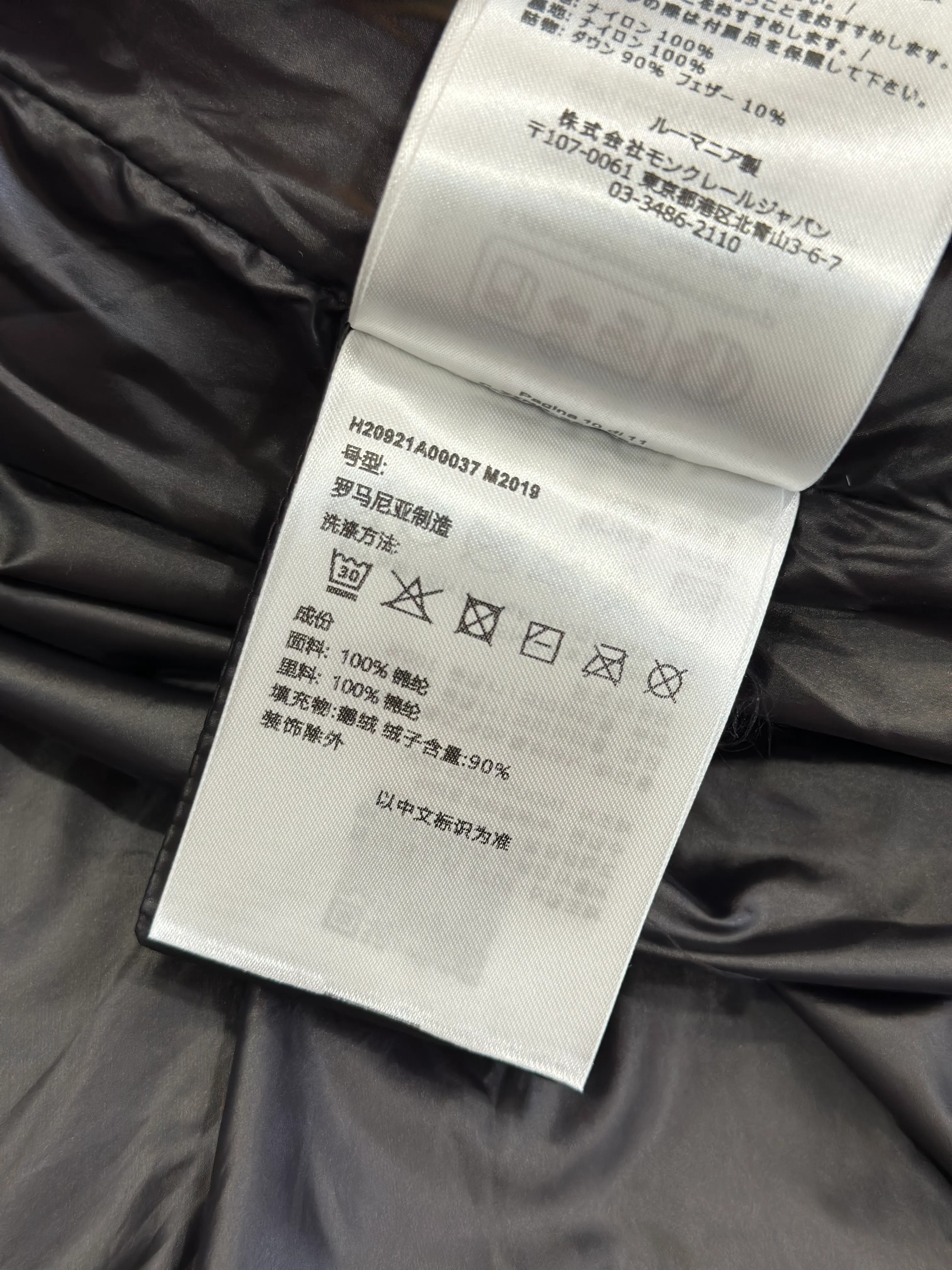 Label