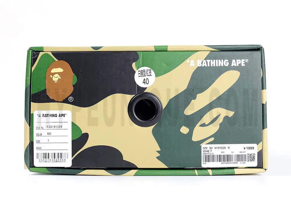 Authentic green camouflage shoe box