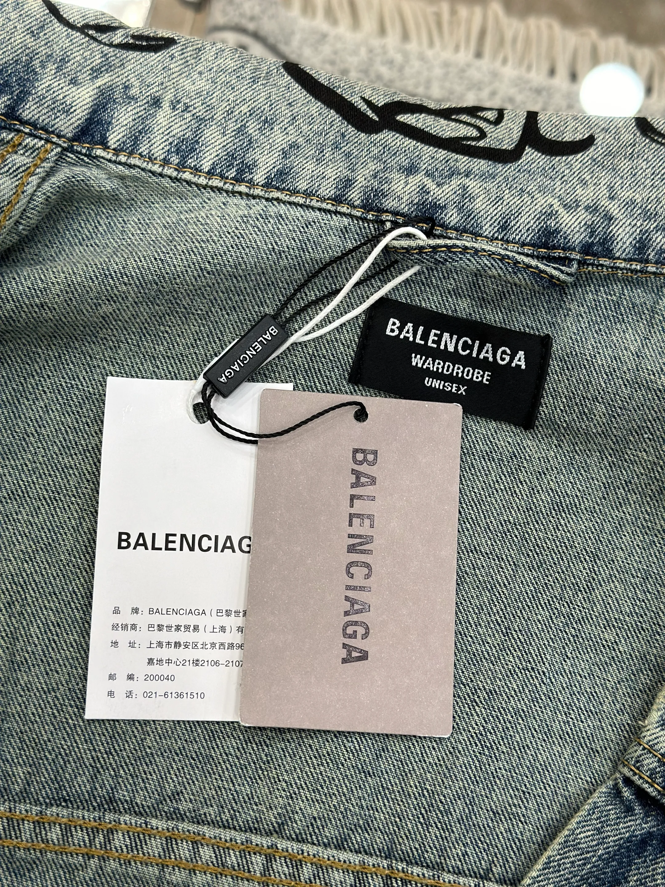 Brand Tag
