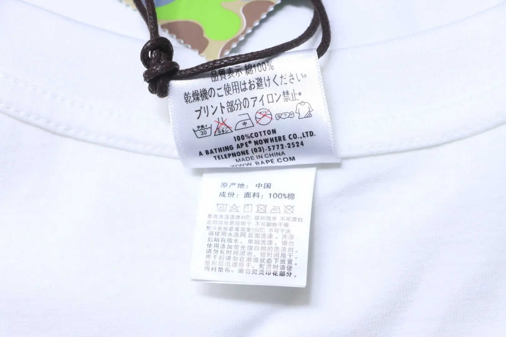 Label
