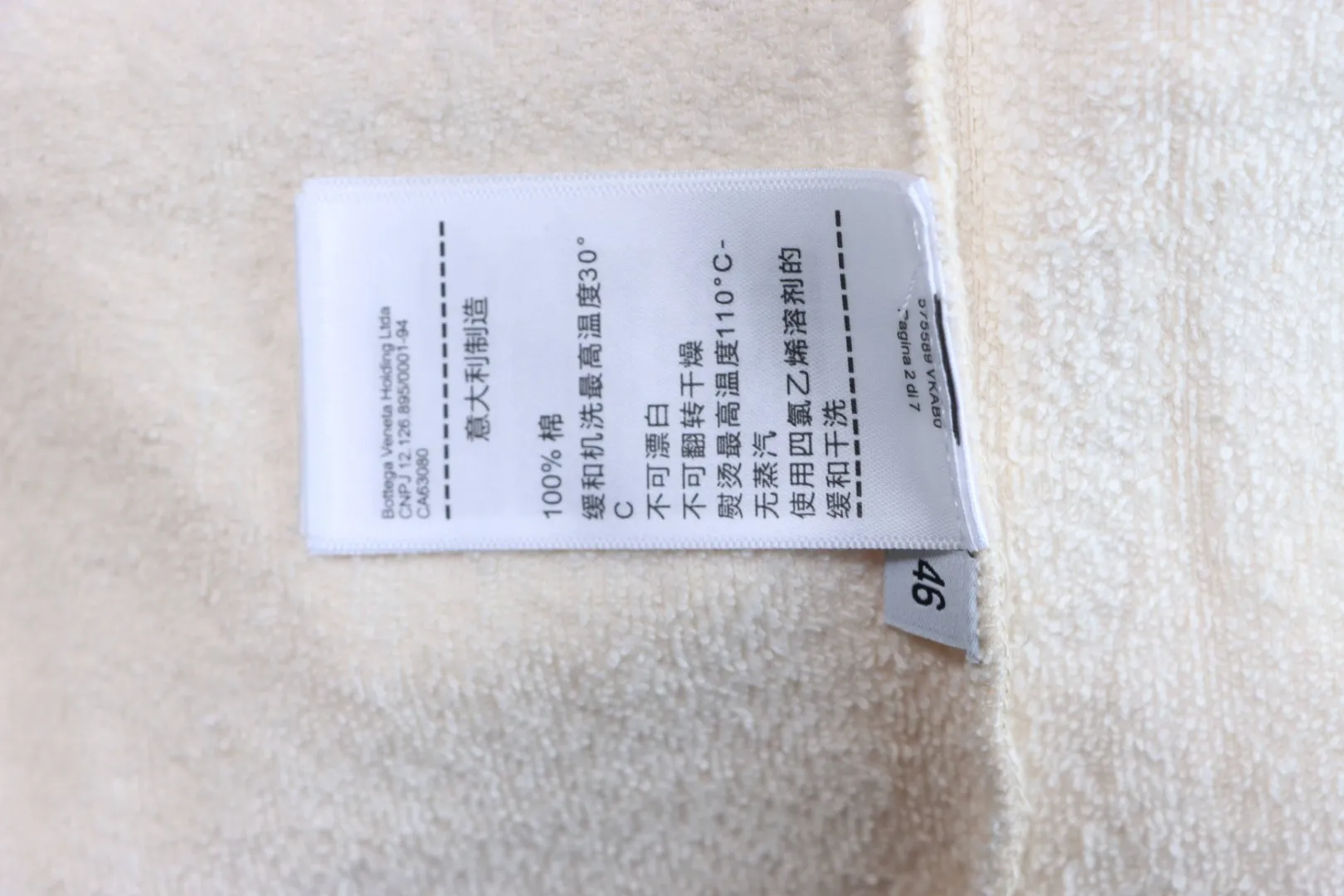 Label