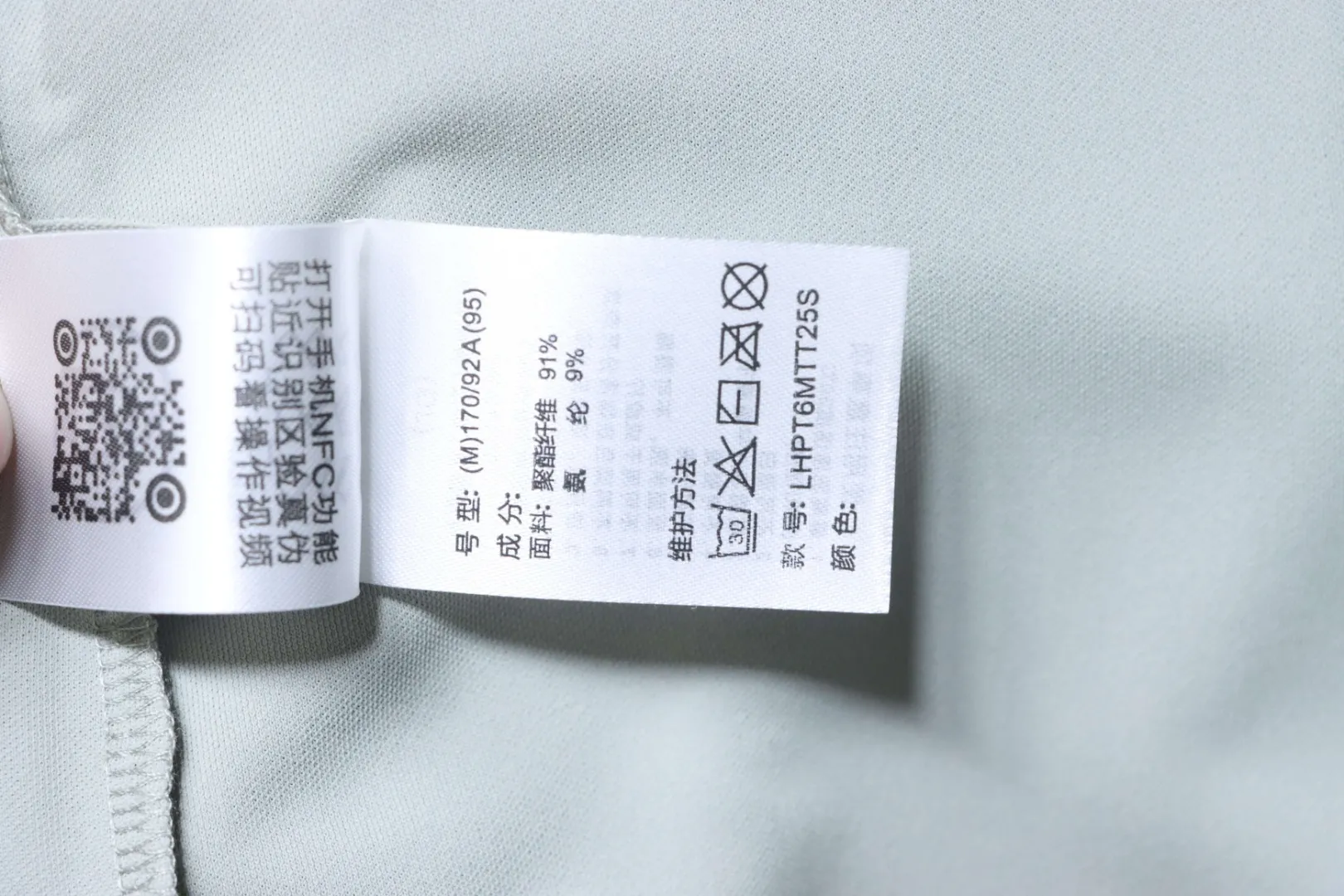 Label
