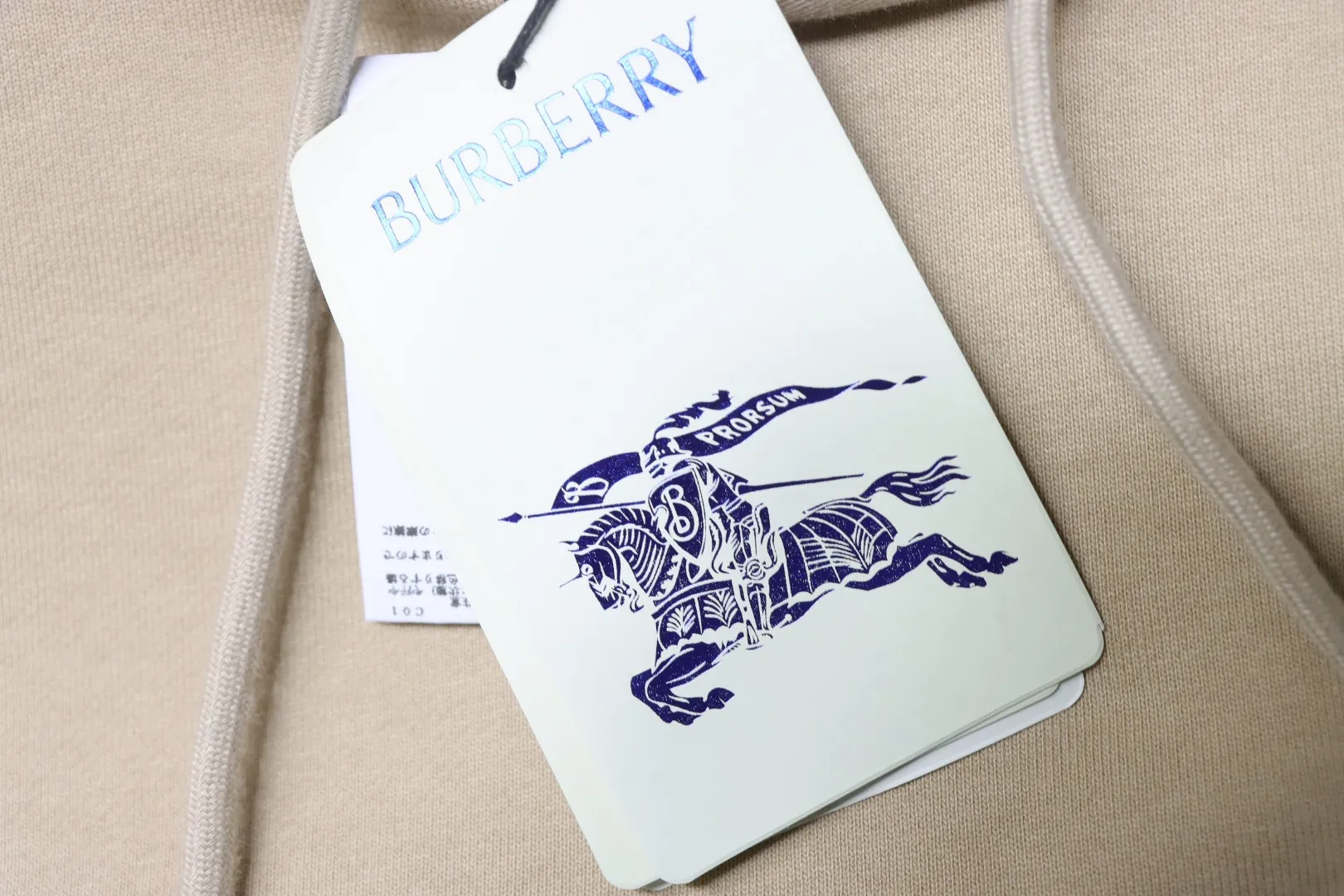 Brand Tag