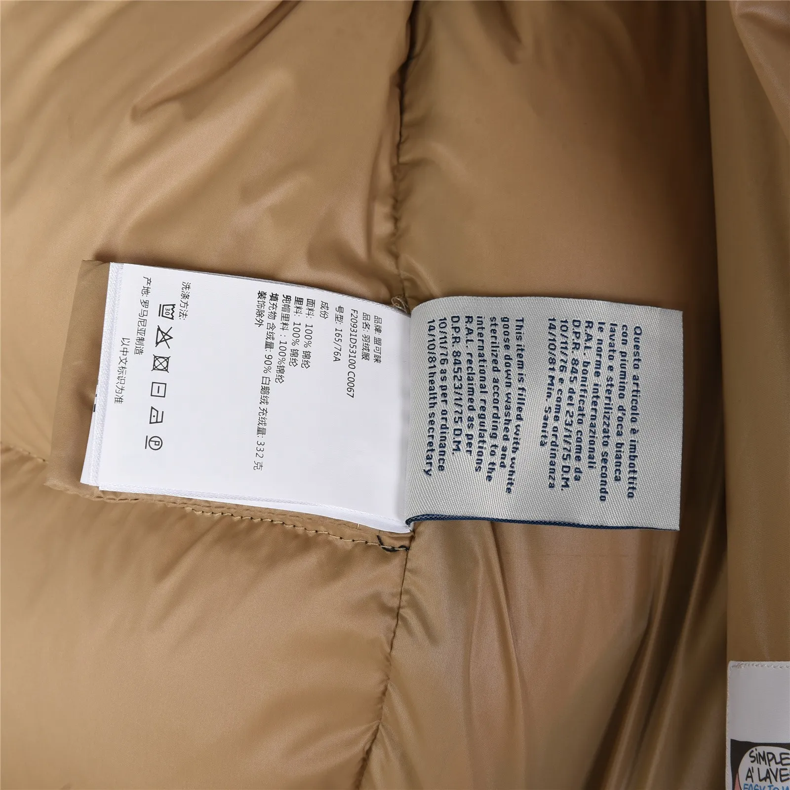 Label