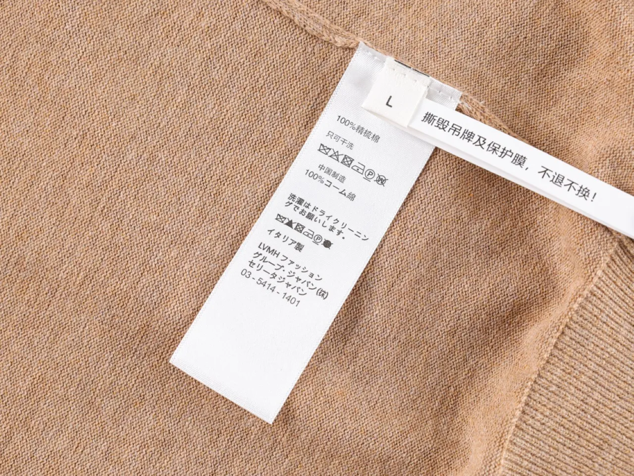 Label