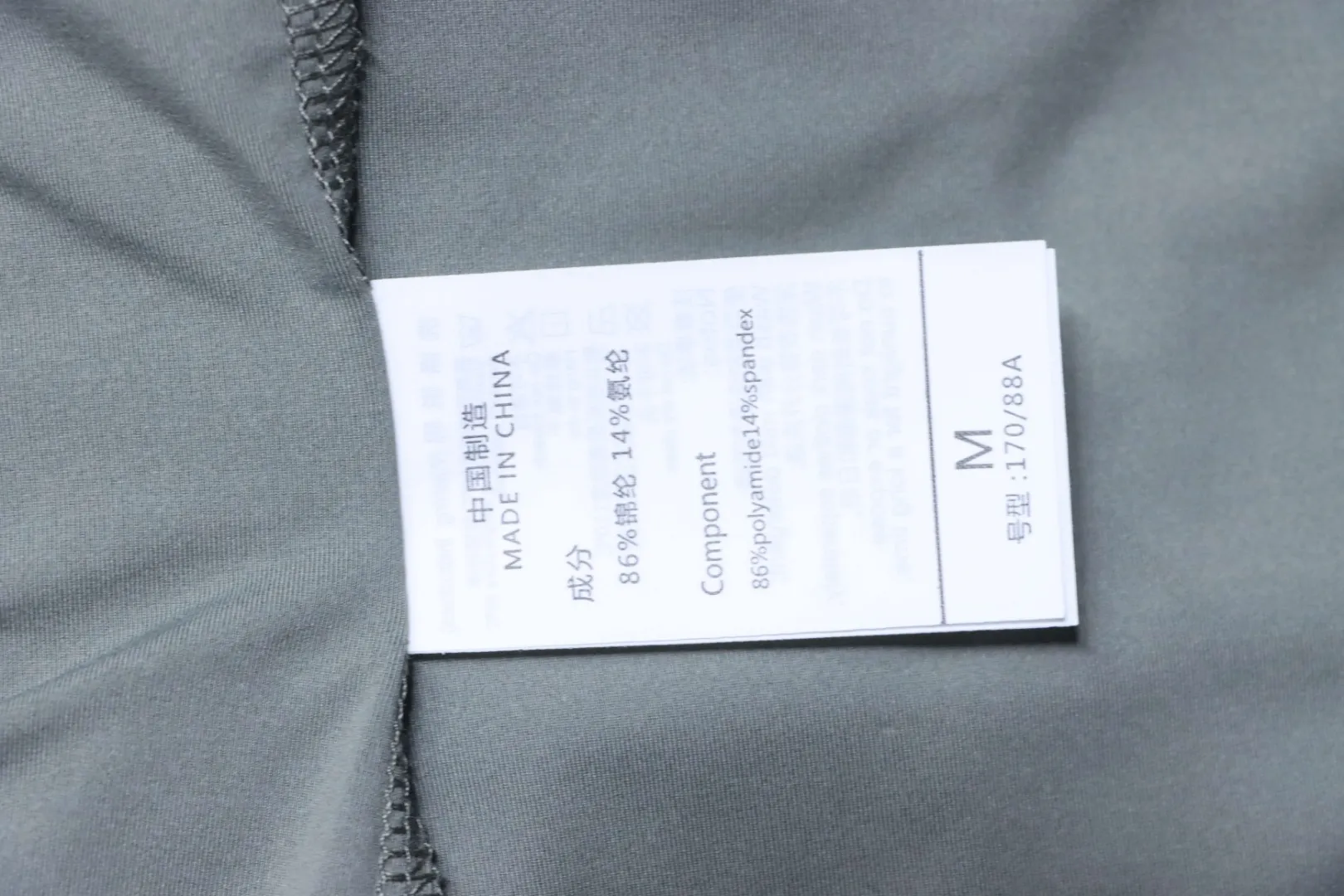 Label