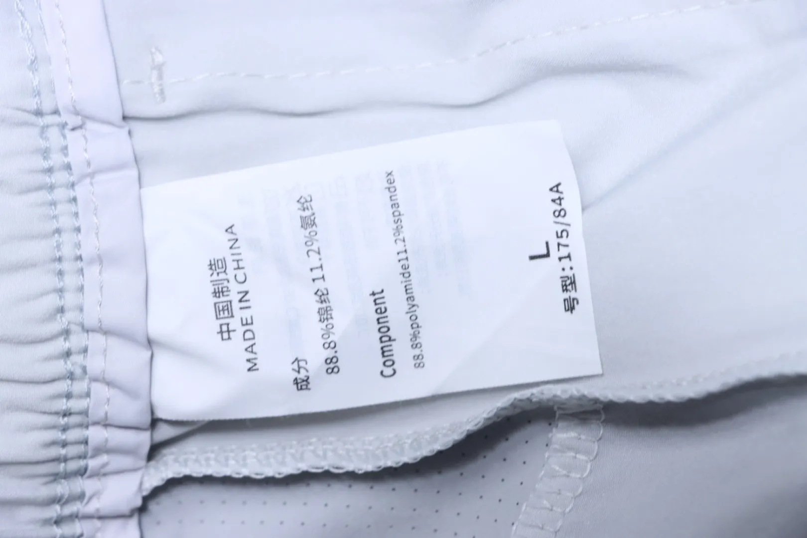 Label
